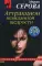 Аттракцион невиданной щедрости