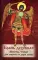Брань Духовная. Акафист, каноны и молитвы, чтомые для защиты от духов злобы