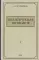 Политическая экономия. 1954 год