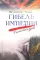 Гибель империи. Российский урок; Несвятые святые и другие рассказы; Радость покаяния (комплект из 3-х книг + подарочная коробка)