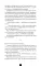 Как поймать монстра. Круг третий. Кн. 1
