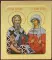 Икона святых мучеников Киприана и Иустинии на дереве: 125 х 160