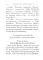 Молитвослов и Псалтирь