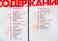 Креативность. 31 способ заставить мозг работать