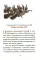 Рождественский ангел. Рассказы и стихи для чтения детям