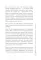 Головная боль: практикующий врач о ее видах, лечении и случаях, когда она может быть опасна