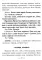Всенощное бдение. Божественная Литургия Иоанна Златоуста с разъяснениями Всенощное бдение. Божественная Литургия Иоанна Златоуста с разъяснениями