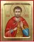 Икона Савела Персиянина, мученика на дереве (на дереве): 125 х 160