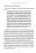 Пять языков любви; Гармония чувств и отношений (комплект из 2-х книг)