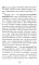 НЛП. Химия счастья. Психотехнологии для управления нейрогормонами