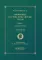 Избранные научно-популярные труды. В 4 кн. Кн. 4. Автобиография. Воспоминания о моей жизни