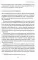 Финансовый стоицизм. Принципы управления деньгами