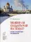 Можно ли создать рай на земле?: Наше Отечество - на Небесах. Кн. 1