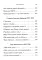 Акмеисты: стихотворения