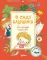 В саду Базилика. Пять историй в одной книге