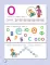 Обучение чтению: для детей 6-7 лет