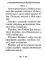 Акафист Пресвятой Богородице в честь иконы Ее 