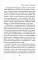 Одной любви недостаточно. 12 вопросов, на которые нужно ответить, прежде чем решиться на брак