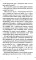 #ЛюбовьНенависть. Кн. 1