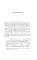 Николай Гоголь