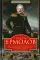 Генерал Ермолов. Сражения и победы легендарного солдата империи, героя Эйлау и Бородина и безжалостного покорителя Кавказа