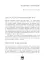 Поворотные моменты истории. О прошлом и настоящем: информативно и с юмором ( подарочное изд. )