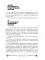 Громовая поступь. Том 4. Буря соперничества
