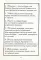 Келейная книжица. Духовных наставлений