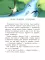 Важное задание для маленького кораблика