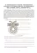 Topographic Anatomy and Operative Surgery. Workbook. In 2 parts. Part 2: на англ.яз