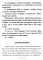 Всенощное бдение. Божественная Литургия Иоанна Златоуста с разъяснениями Всенощное бдение. Божественная Литургия Иоанна Златоуста с разъяснениями