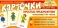 Набор речевых карточек с рисунками. Учебно-игровой комплект N10 (комплект из 6 наборов карточек)