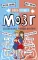 Мозг. Книга-тренажер для дошкольников и младших школьников