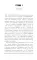#ЛюбовьНенависть; #НенавистьЛюбовь (комплект из 2-х книг)