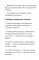 Ты не одна. 48 метафорических карт об отношениях с собой, партнером и миром (карты + брошюра)
