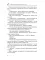 Российский колокол: альманах. Вып. № 3/1, 2019
