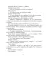 Леля и Минька. Веселые рассказы для детей