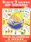 Готов ли ребенок к школе. Диагностика детей 6-7 лет