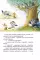 Все-все-все кроличьи истории