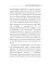 Кронштадт и Питер в 1917 году