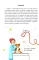 Хочу щенка! Полное пособие по уходу за питомцем