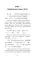 Искусство войны. Уровень 1. Sun Zi bing fa