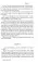 Lady Chatterley’s Lover = Любовник леди Чаттерлей: книга для чтения на англ.яз. Intermediate