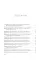 Karmalogic + Karmacoach + Karmamagic (комплект из 3-х книг)