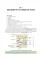 Biochemistry of the connective tissue. Biochemistry of mixed saliva: tutorial