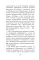 Нейросети и искусственный интеллект