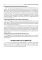 Private neurology: study guide. Частная неврология : учебное пособие