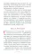 Библия в рассказах для детей