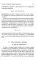 Функциональный анализ от нуля до единицы