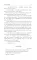 В круге света. Лучшая фантастика - 2026: фант.повести, рассказы
